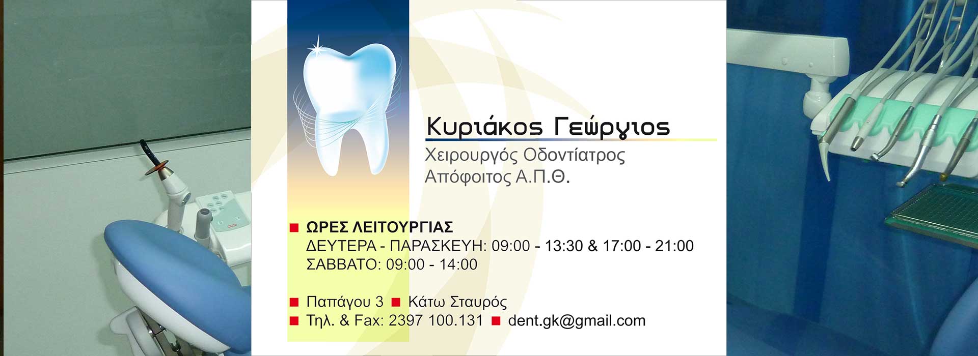contact-photo